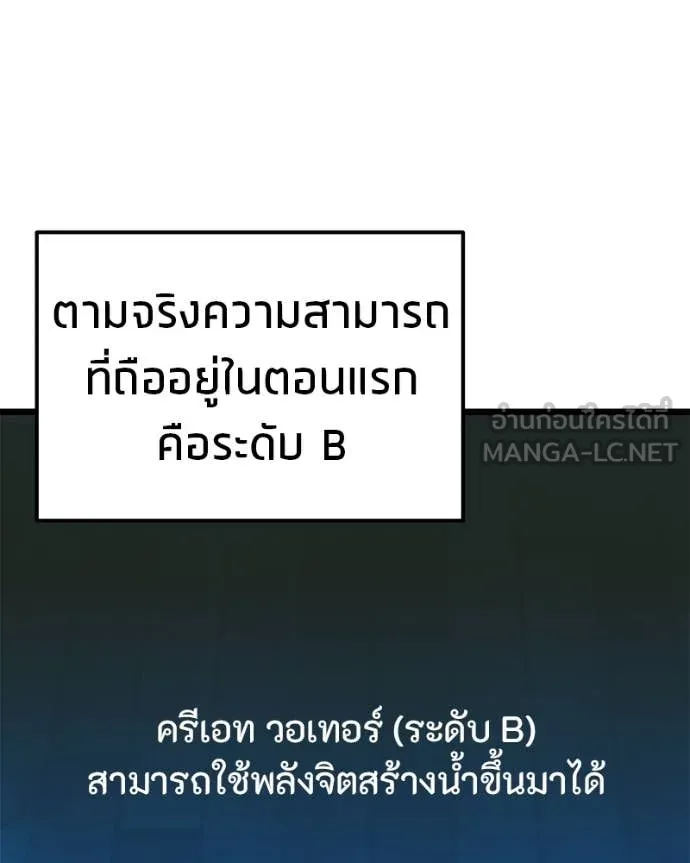 หน้า 136