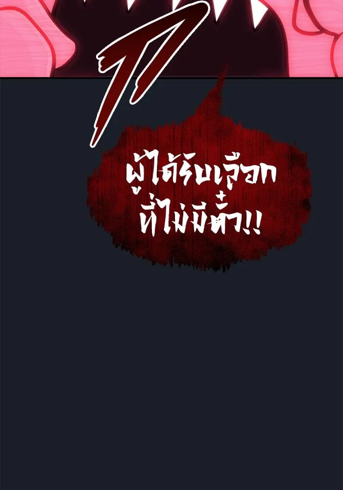 หน้า 196
