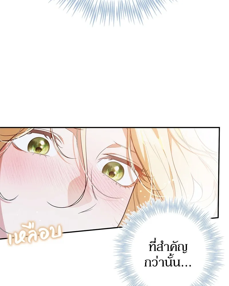หน้า 79
