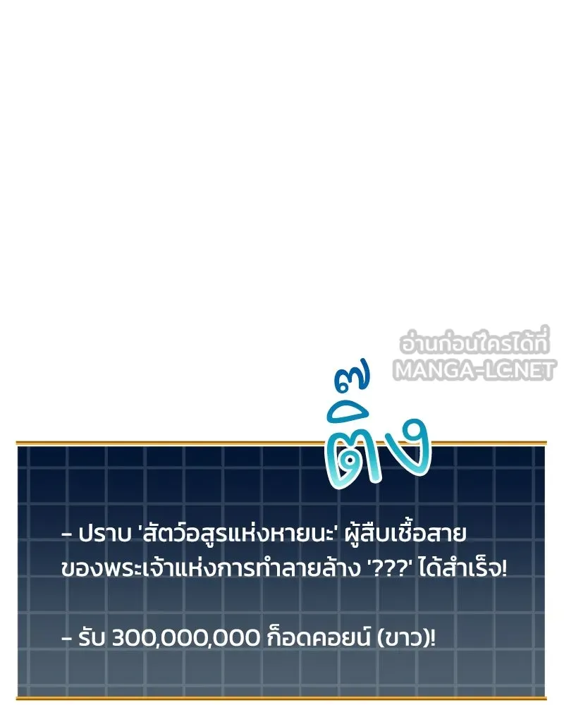 หน้า 99