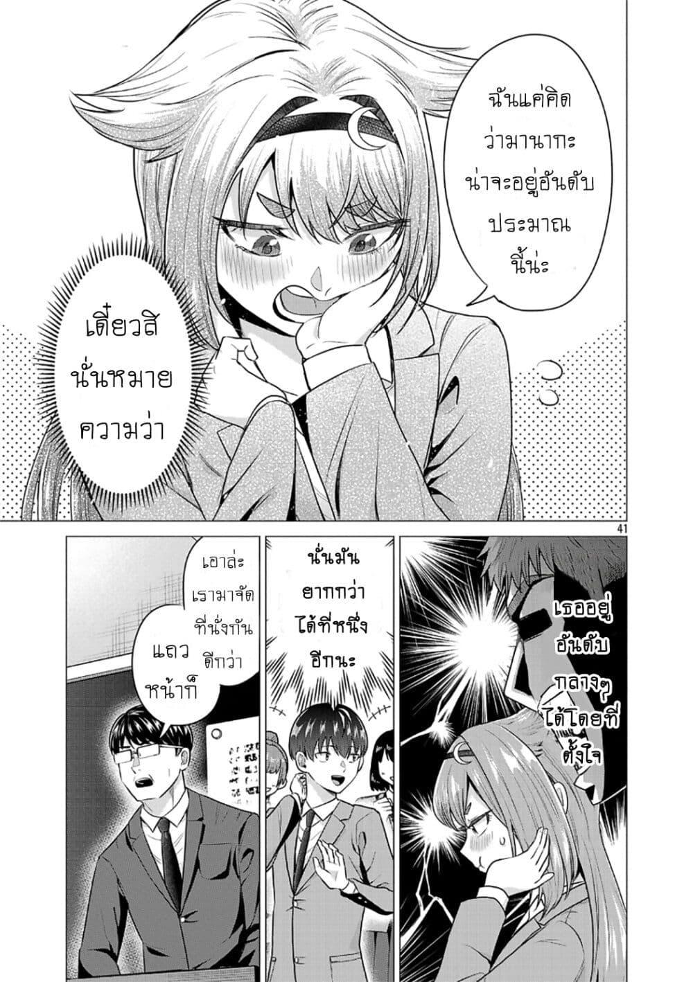 หน้า 41