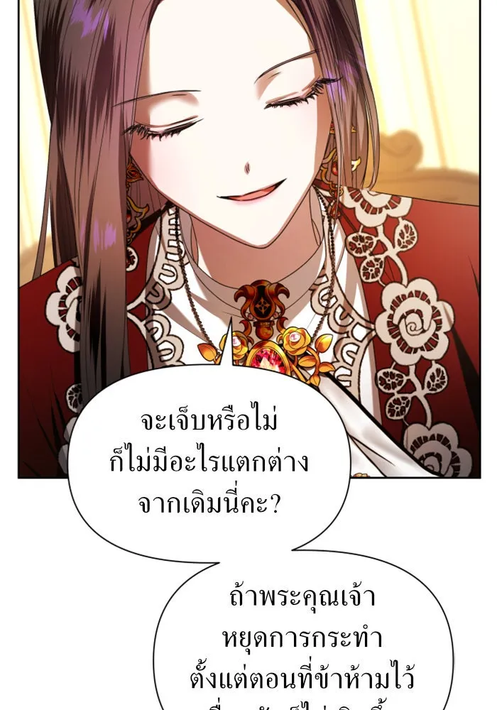 หน้า 119
