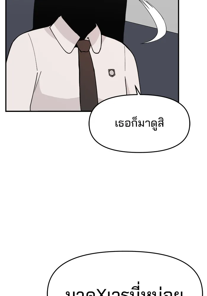หน้า 146