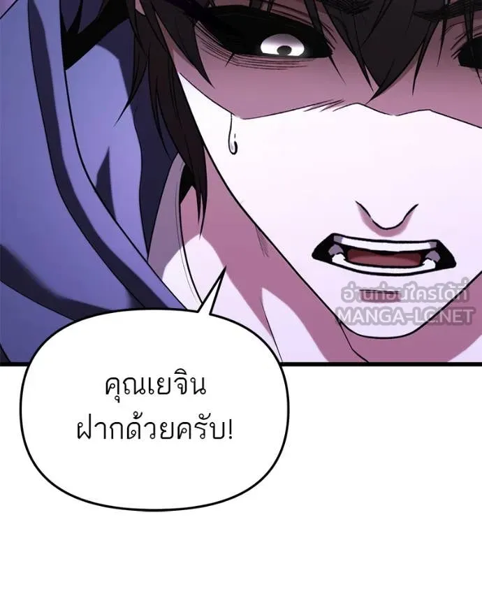 หน้า 119