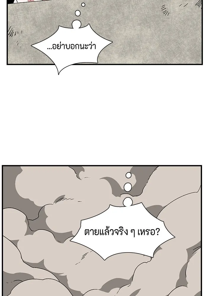 หน้า 103