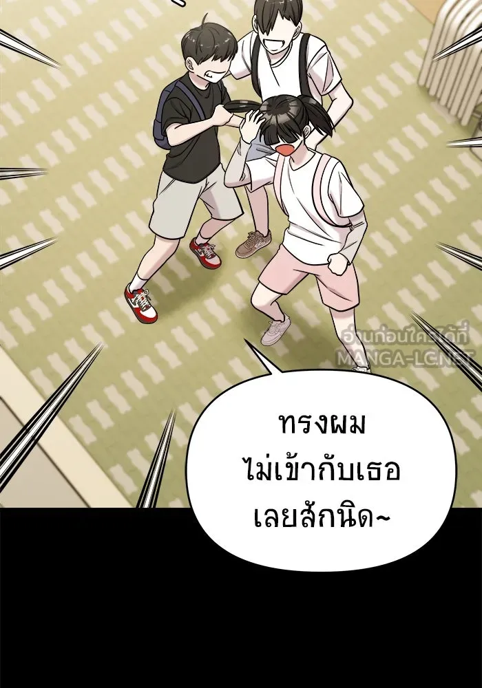 หน้า 84