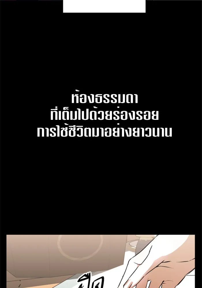 หน้า 74