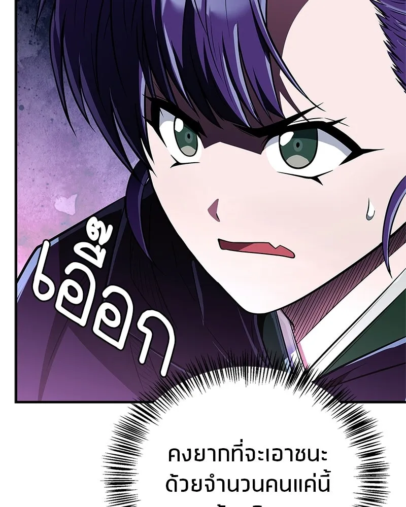 หน้า 136