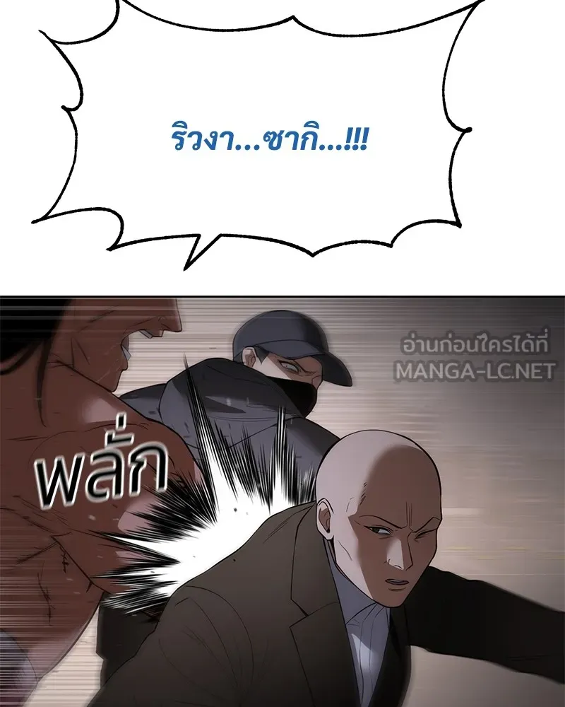 หน้า 111