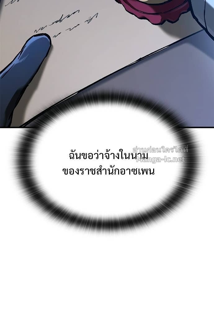 หน้า 127