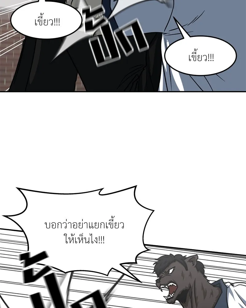 หน้า 94