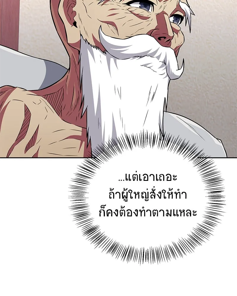 หน้า 134