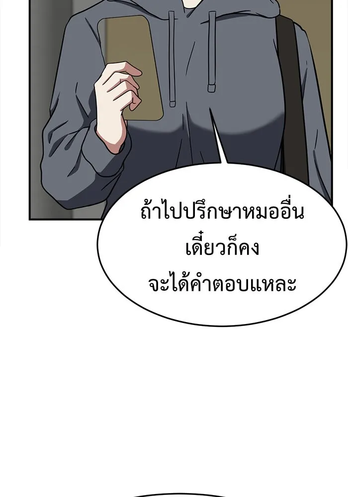 หน้า 152
