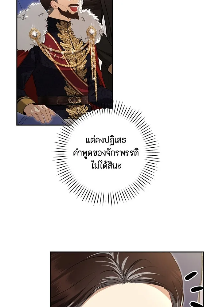หน้า 76