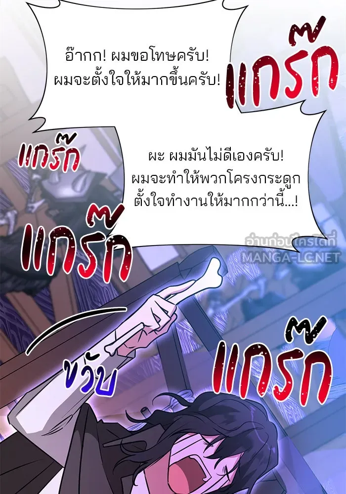 หน้า 111