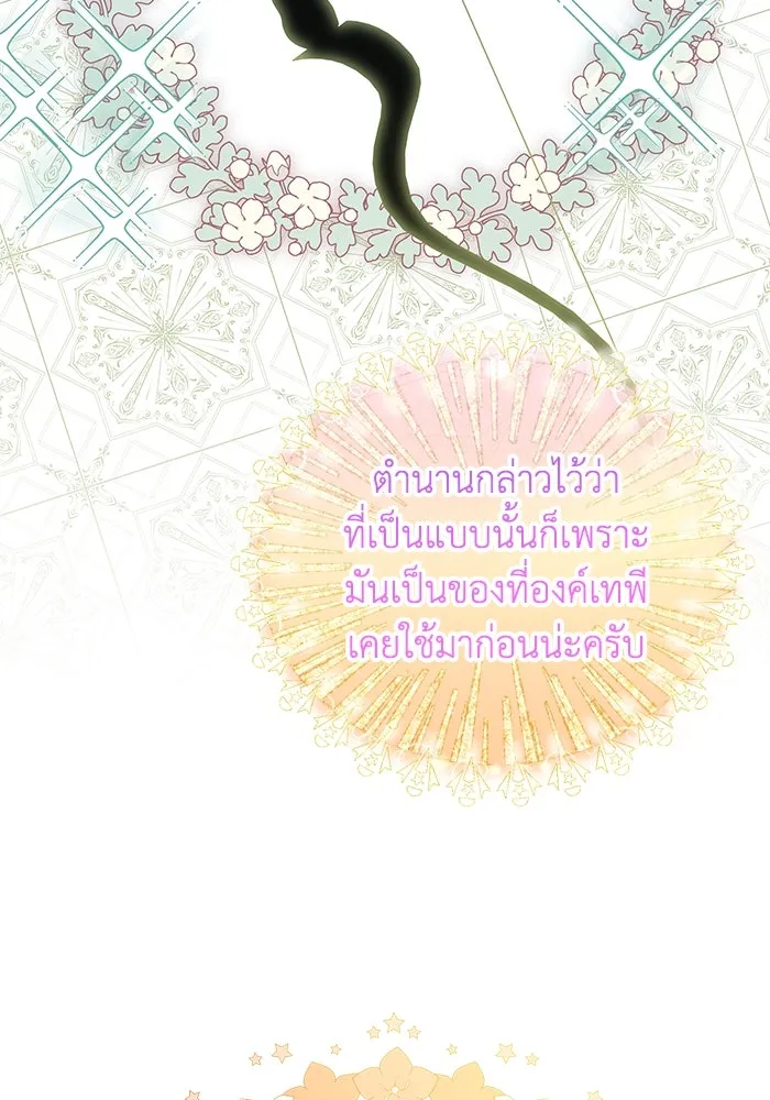 หน้า 88