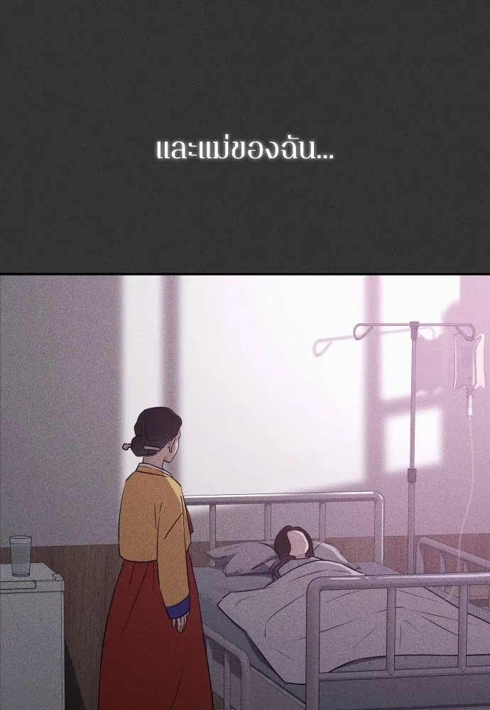 หน้า 133