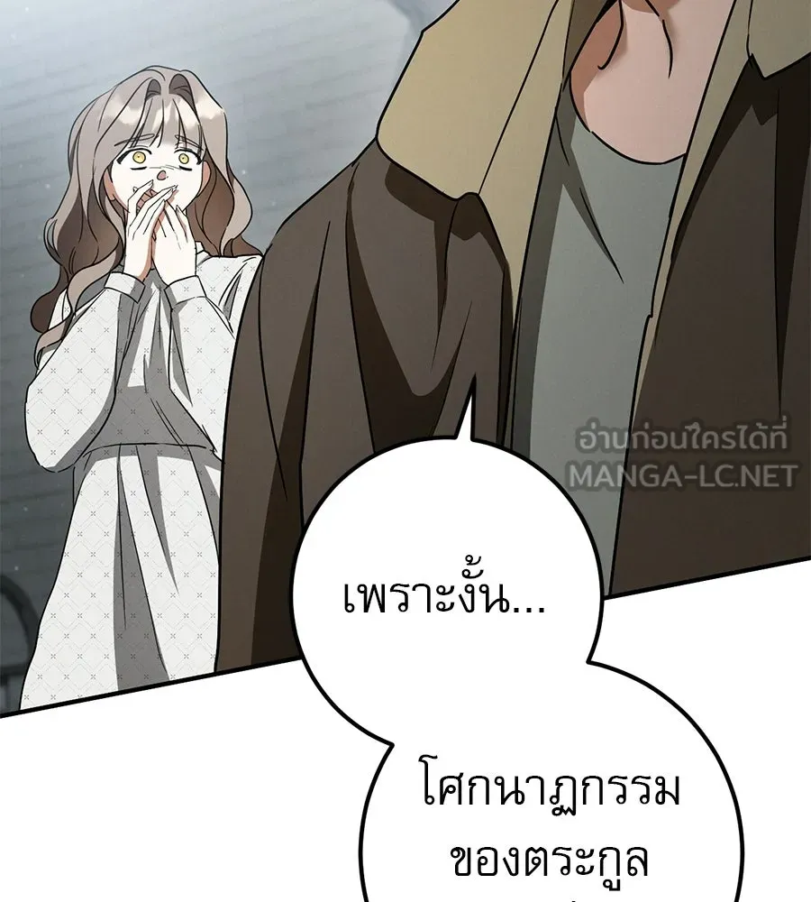 หน้า 138
