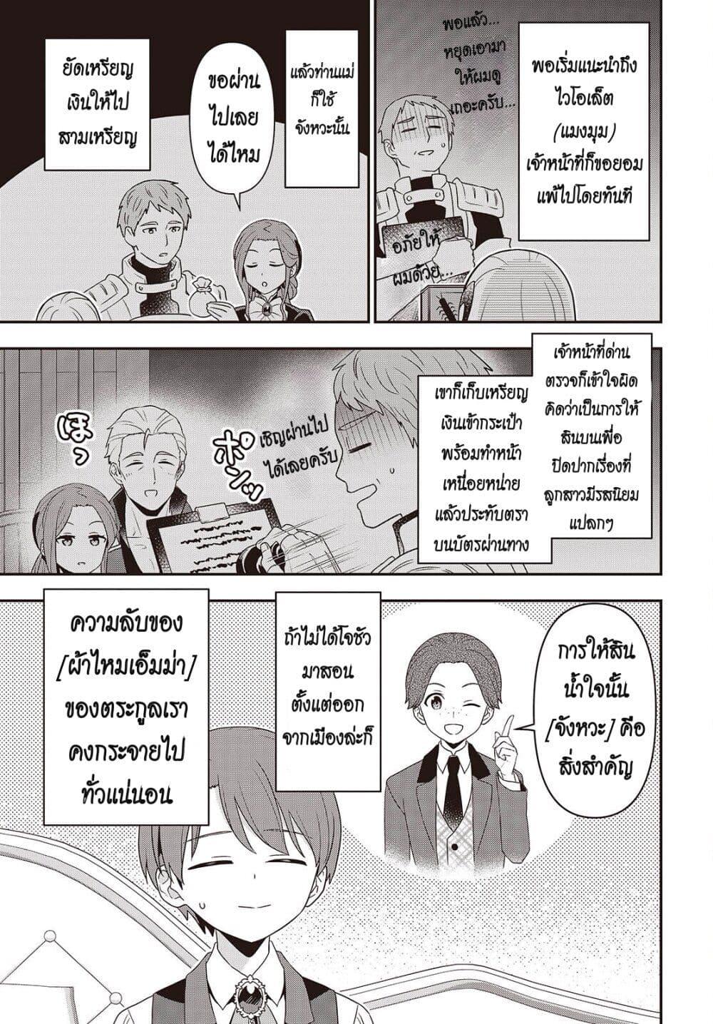 หน้า 19