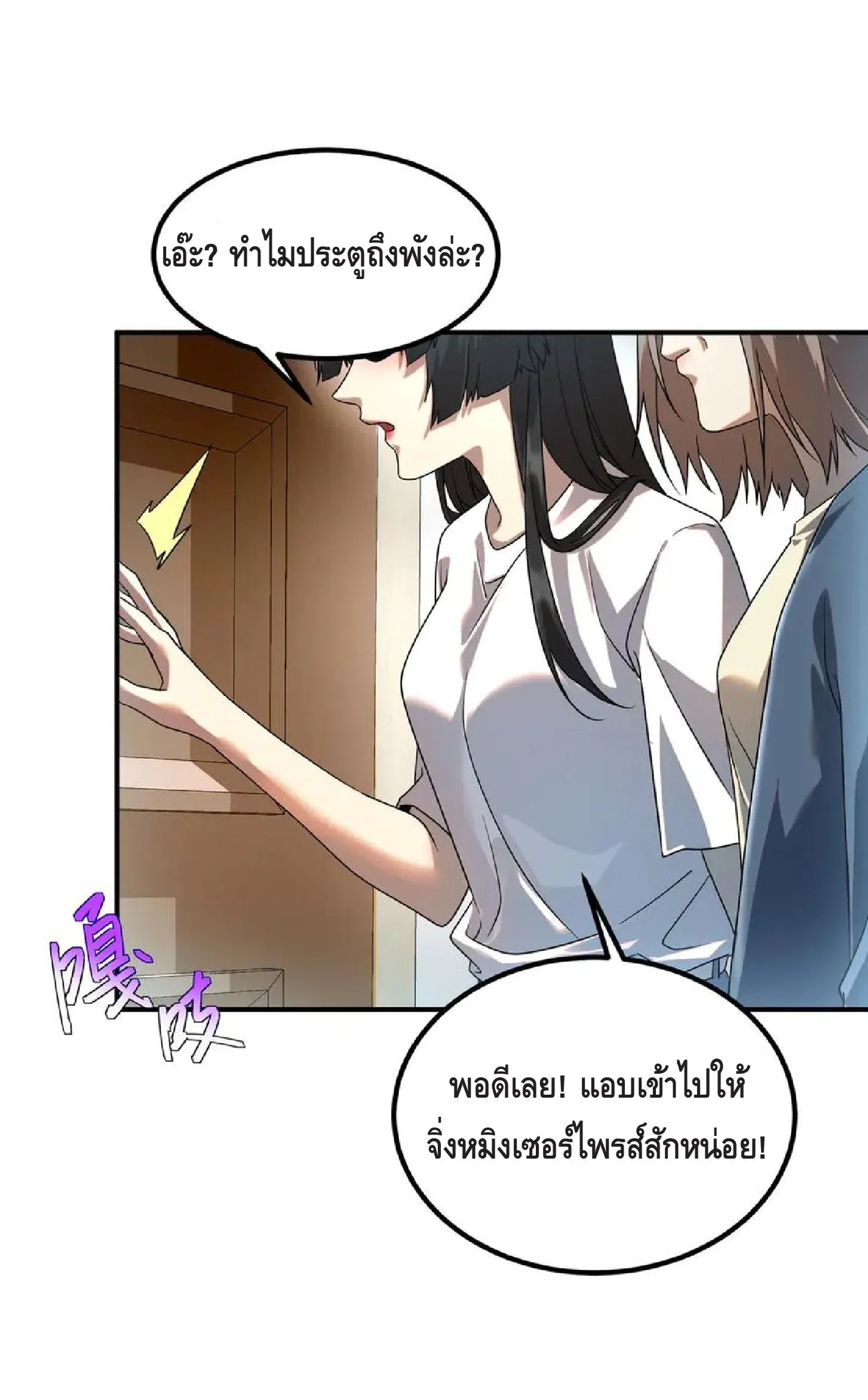 หน้า 32