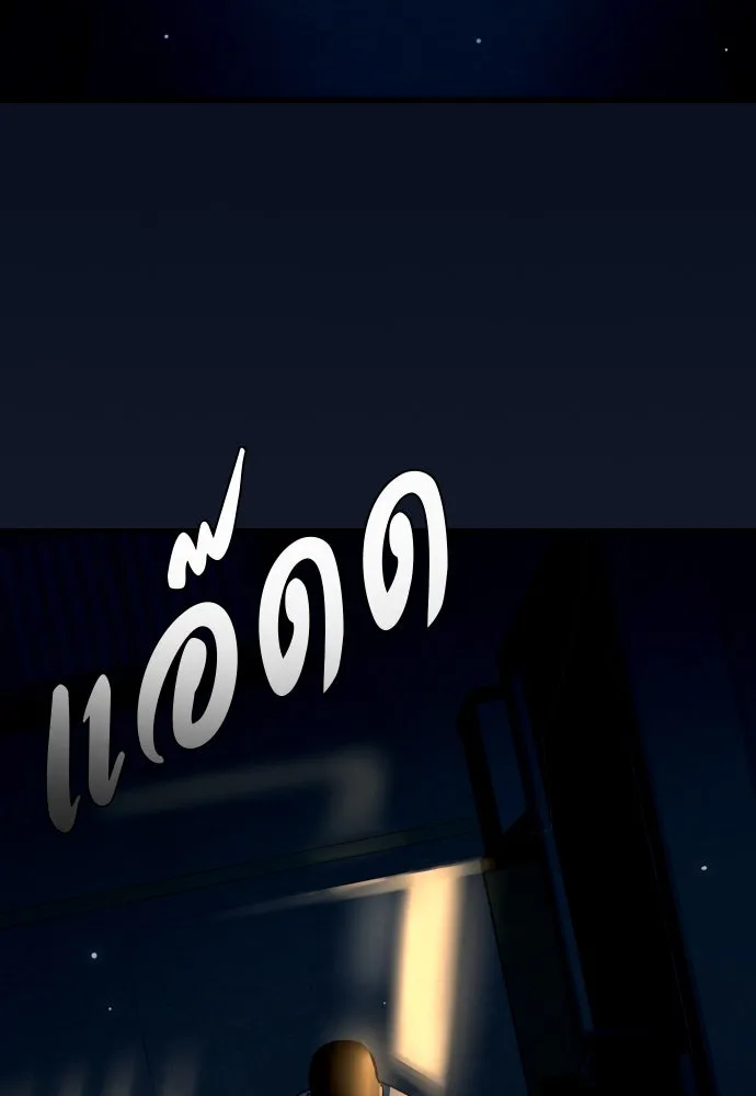 หน้า 269