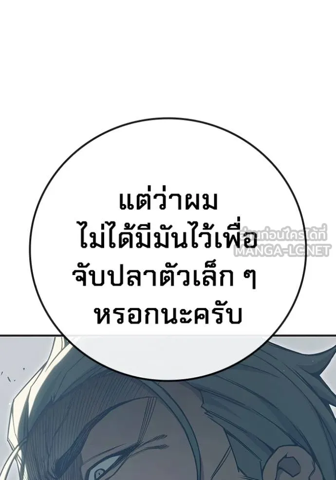 หน้า 165