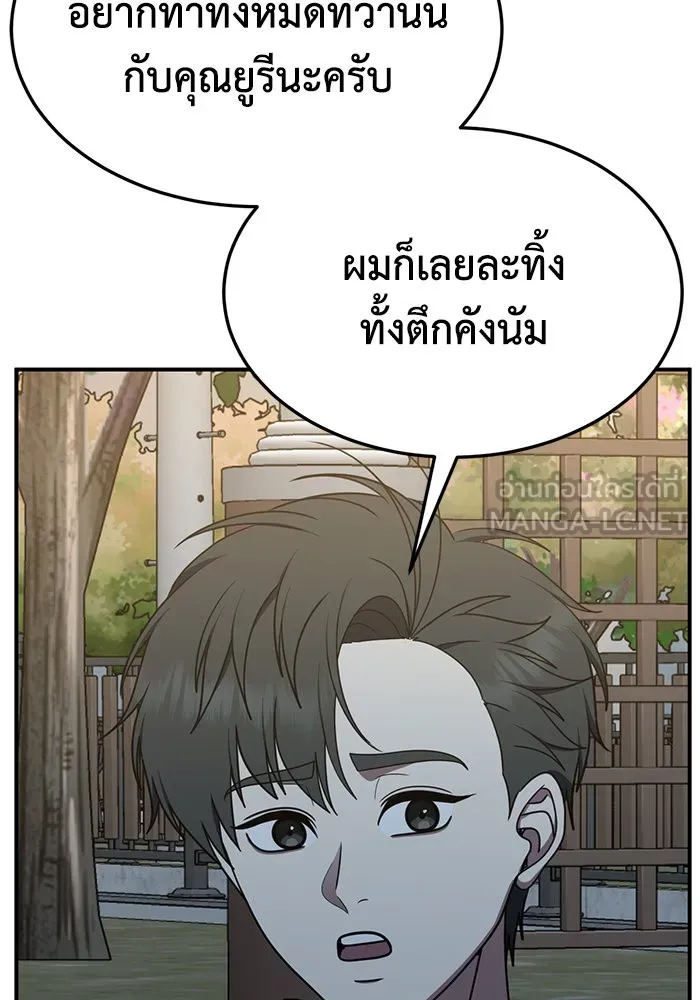 หน้า 75