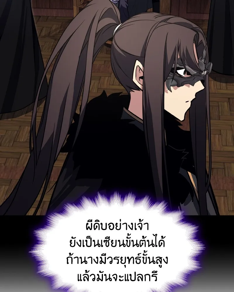 หน้า 143