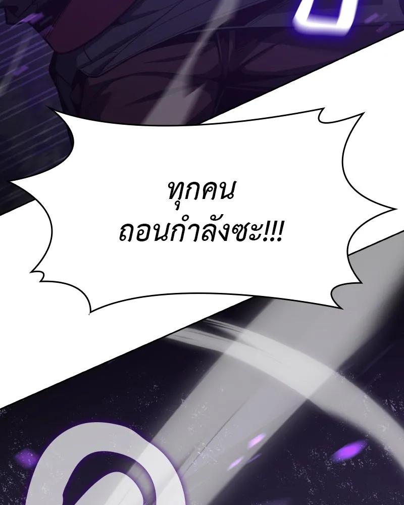 หน้า 109
