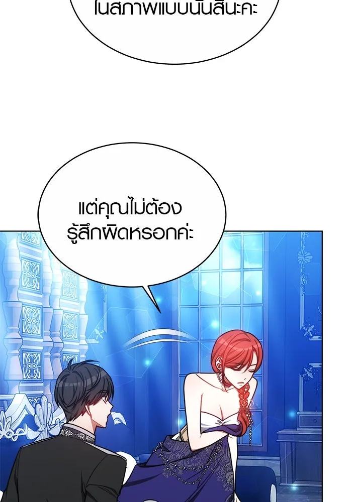หน้า 83