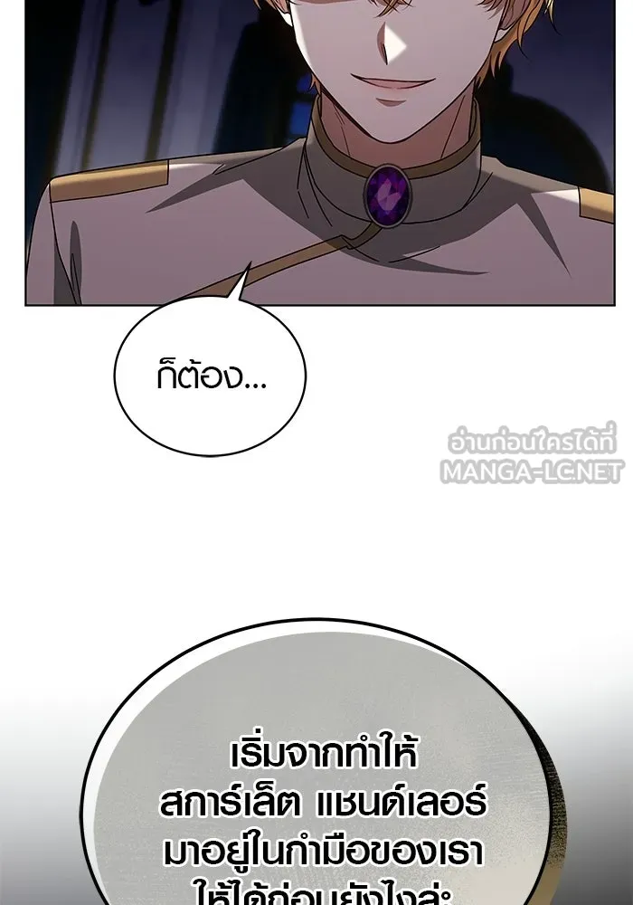 หน้า 111