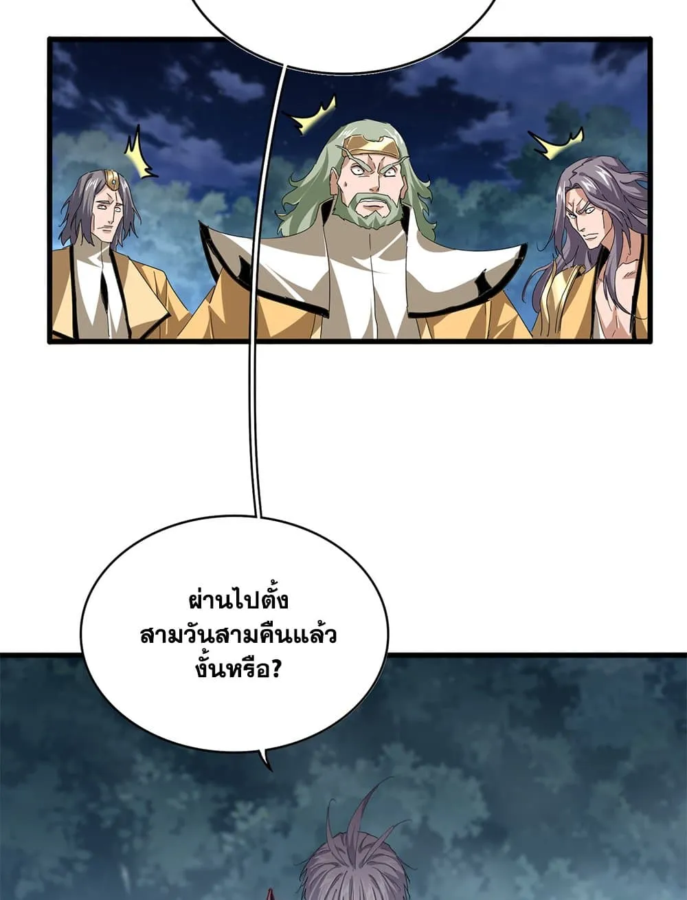 หน้า 45