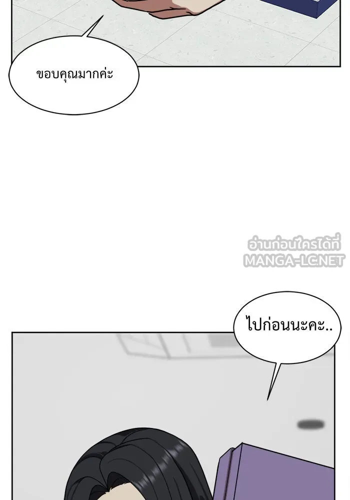 หน้า 138
