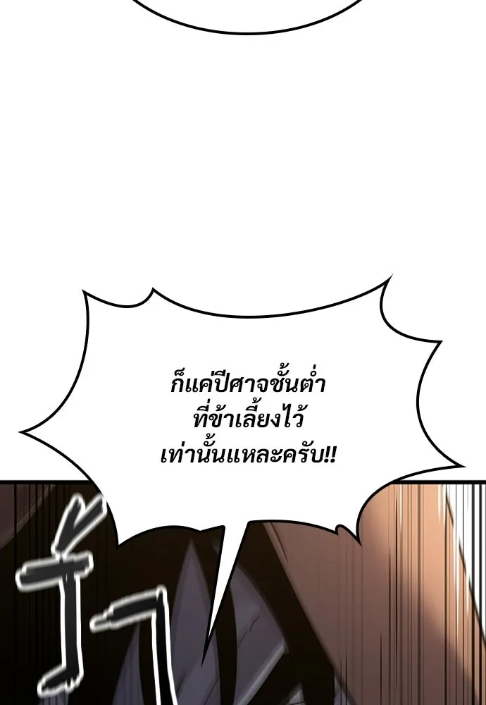 หน้า 110