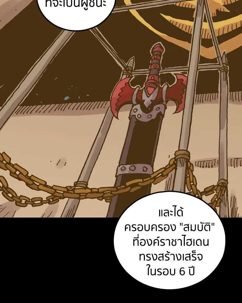 หน้า 83
