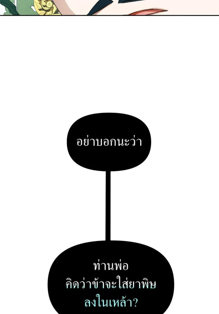 หน้า 140