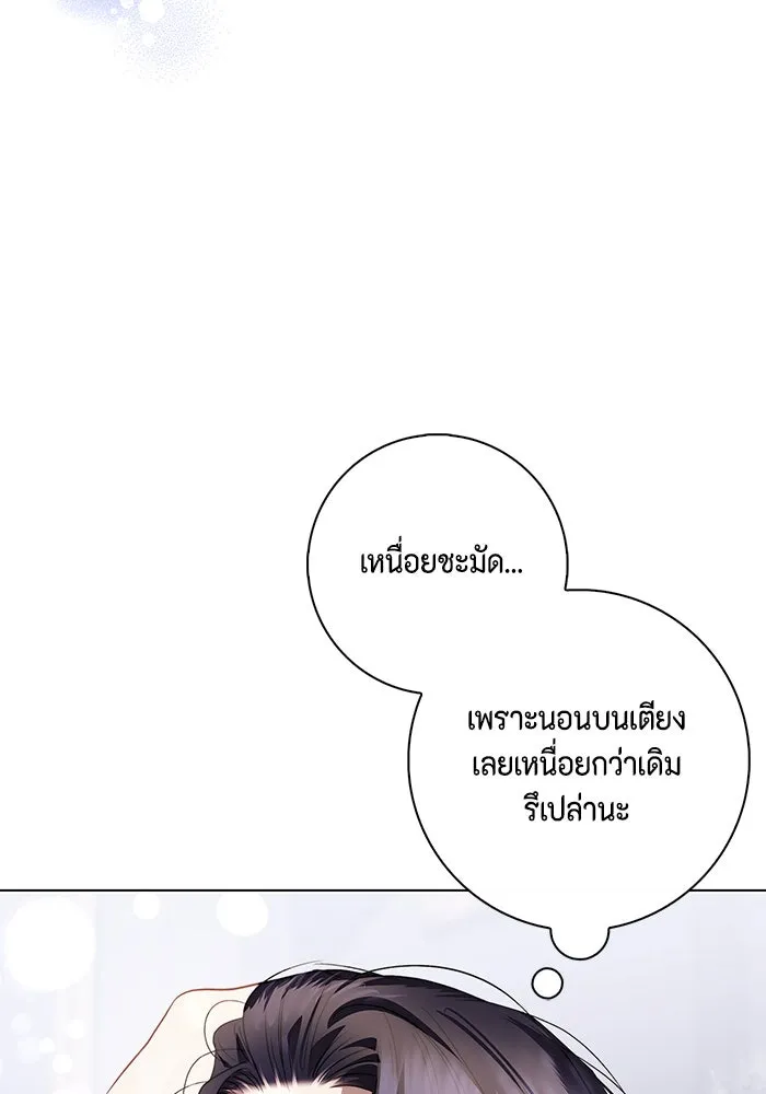 หน้า 112