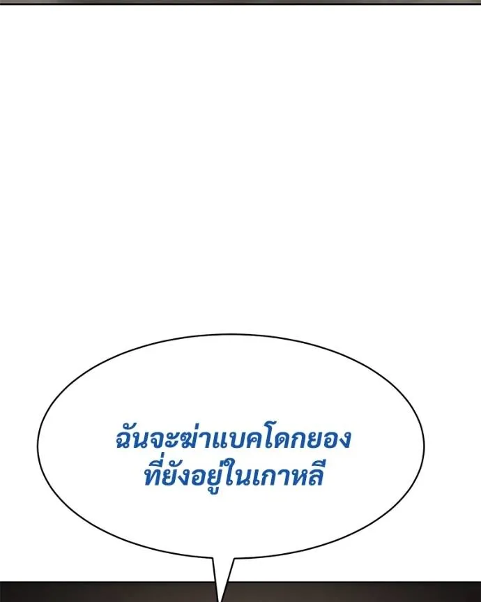 หน้า 181