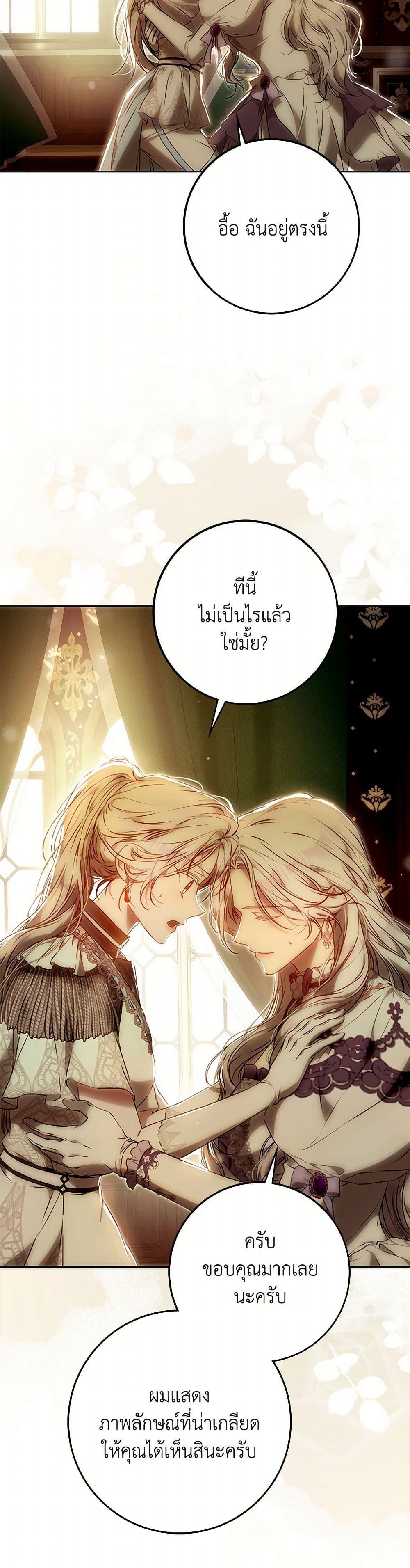 หน้า 44