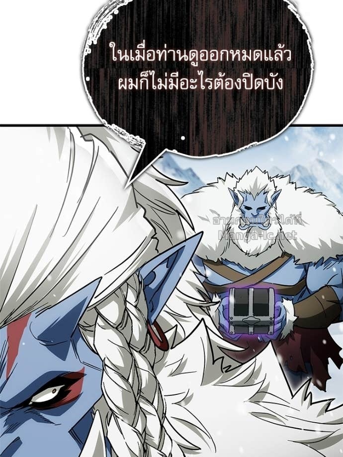 หน้า 142
