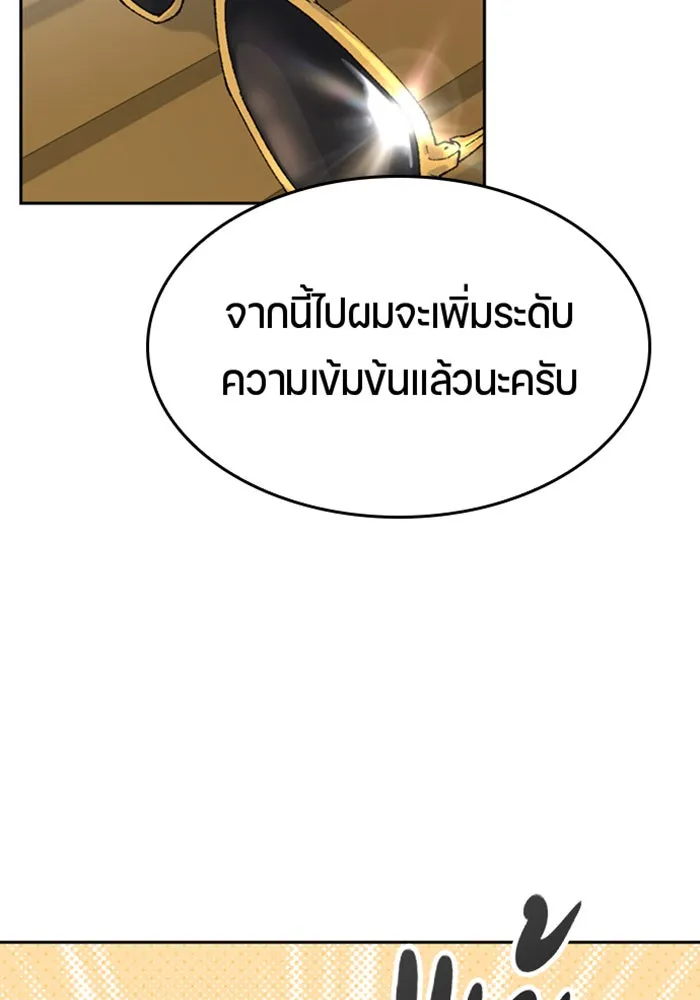 หน้า 113