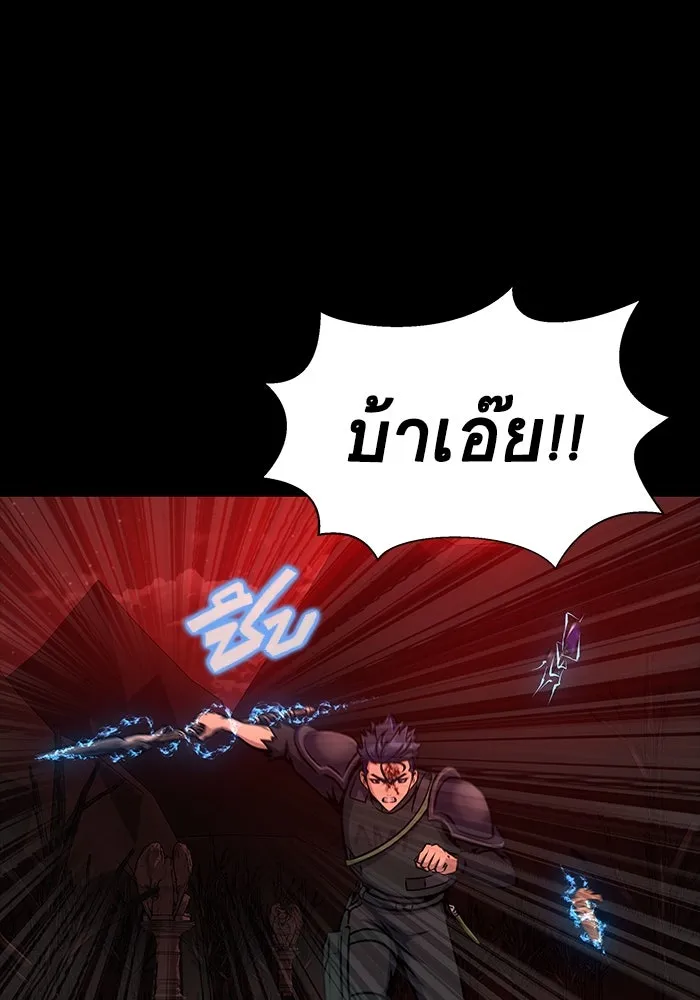 หน้า 103