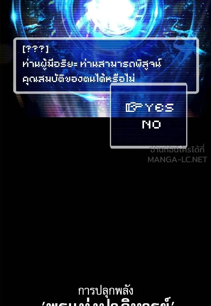 หน้า 136