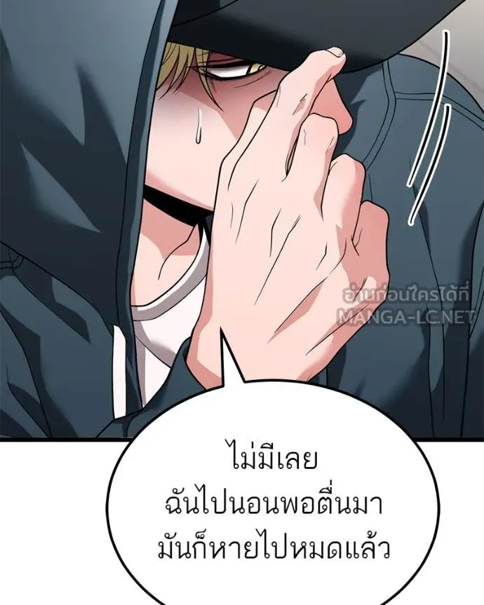 หน้า 126