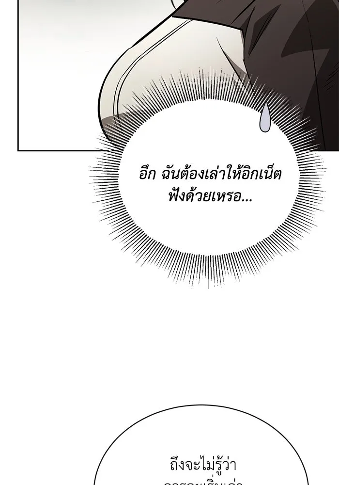 หน้า 103
