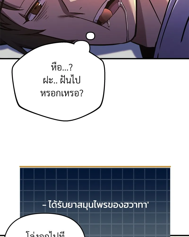 หน้า 95