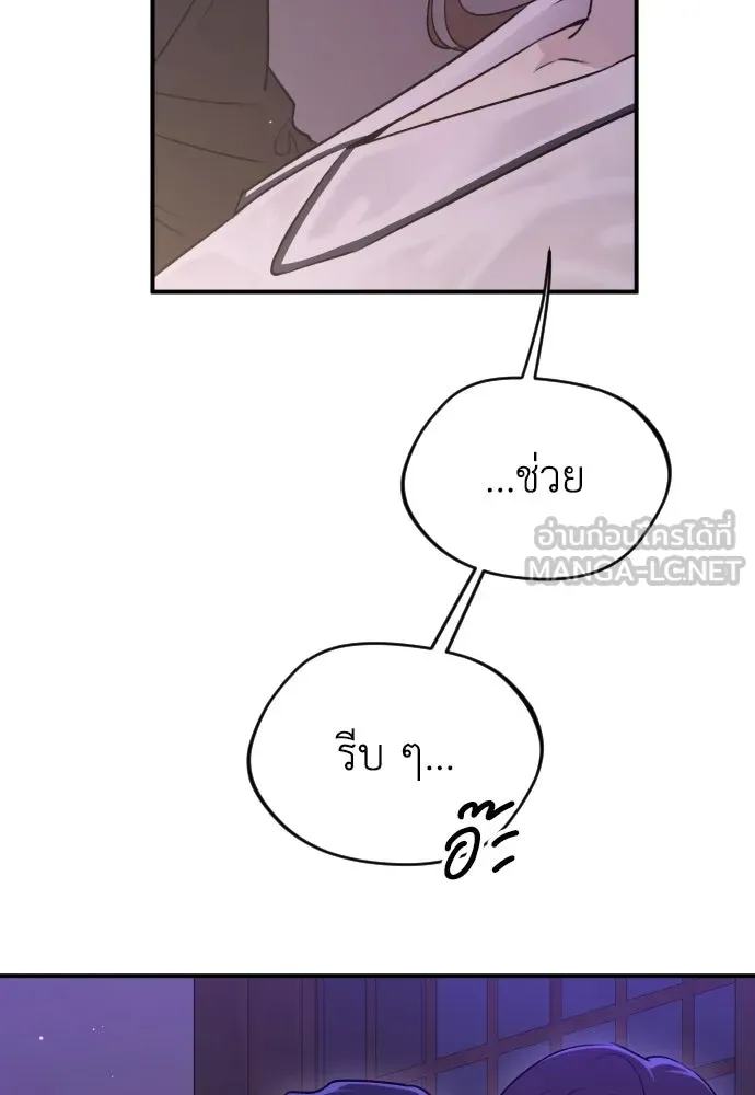 หน้า 99