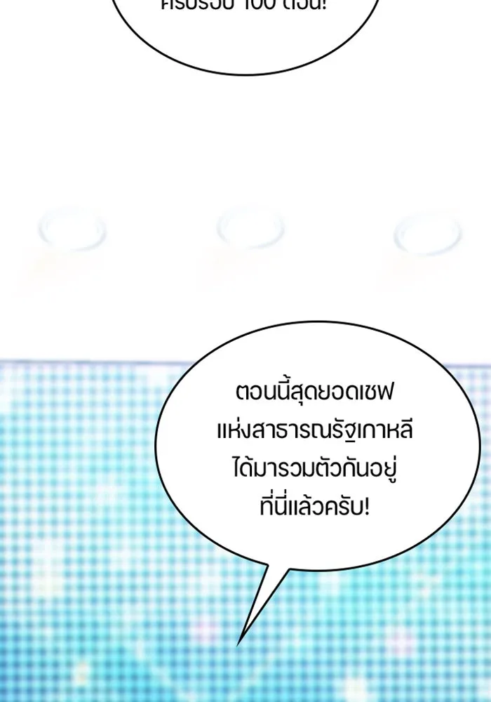 หน้า 101
