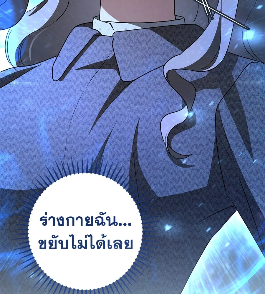 หน้า 137