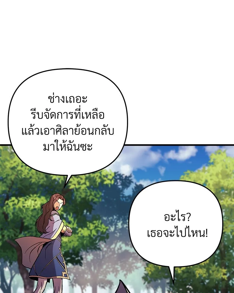 หน้า 137